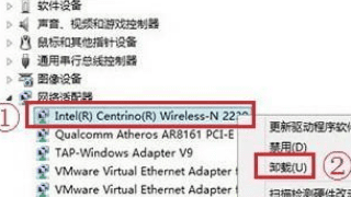 网卡被卸载了怎么恢复，网卡驱动被卸载了怎么恢复图3