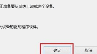 网卡被卸载了怎么恢复，网卡驱动被卸载了怎么恢复图4