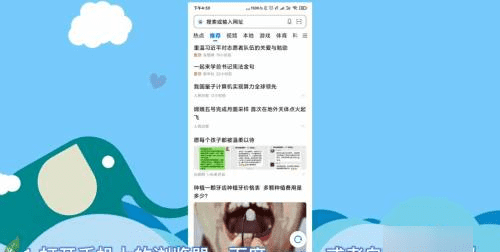 如何上p站，如何进入p站图2