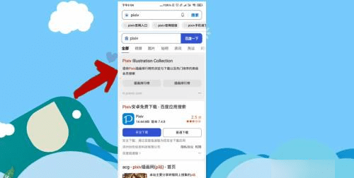 如何上p站，如何进入p站图4