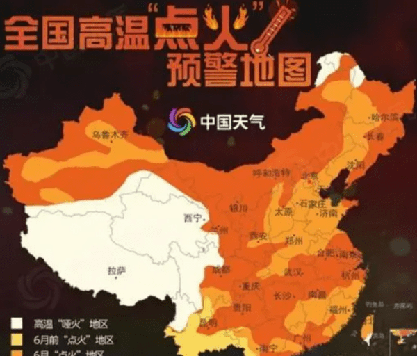 为什么天气一年比一年热，以后的夏天会一年比一年热吗图3