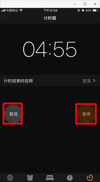 苹果计时器在哪里，iwatch计时器在哪里图7