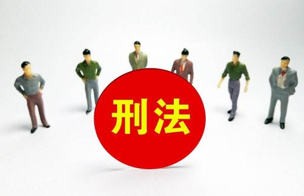 挪用公款行为如何处理，私自挪用公款怎么处理图3