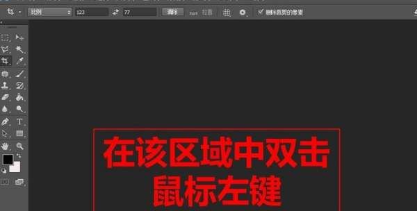 ps纹理素材怎么导入，ps中怎么添加纹理图案图4