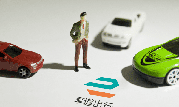 成都市有几家共享汽车，成都共享汽车有哪些app图6