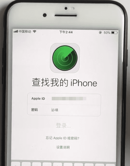 查找我的苹果手机iphone 在哪里打开图8