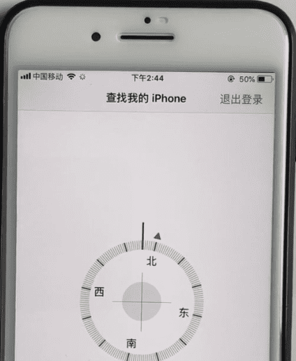 查找我的苹果手机iphone 在哪里打开图9