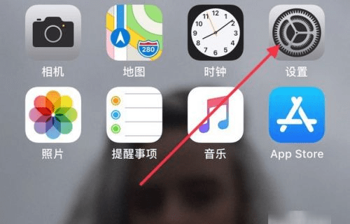 查找我的苹果手机iphone 在哪里打开图10