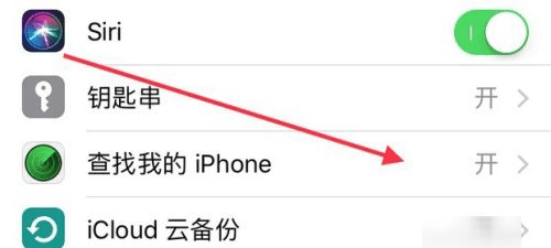 查找我的苹果手机iphone 在哪里打开图13