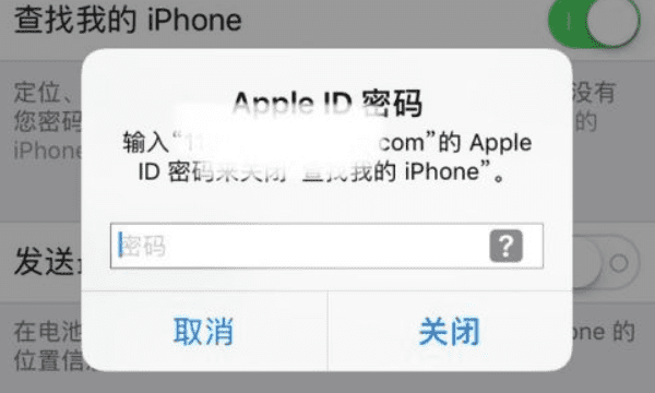 查找我的苹果手机iphone 在哪里打开图15