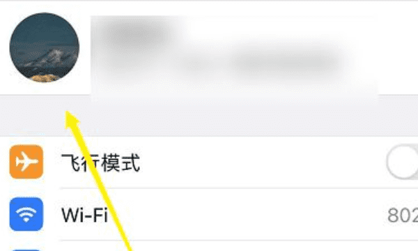 查找我的苹果手机iphone 在哪里打开图17