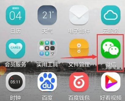 银行卡怎么解除微信绑定，怎么样解除微信绑定的银行卡图2