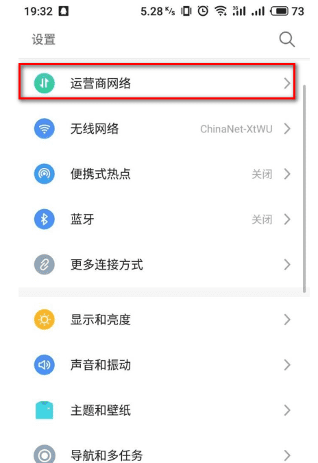 电话卡hd怎么关闭，如何关闭手机上弹出的广告图11