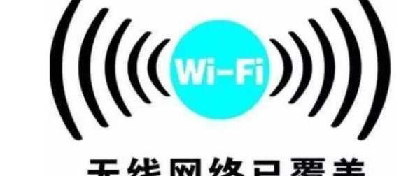 如何让路由器连接wifi，如何让路由器连接WIFI图7