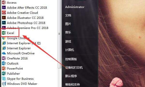 office一般装在哪一个盘，怎样找到office的安装位置图2