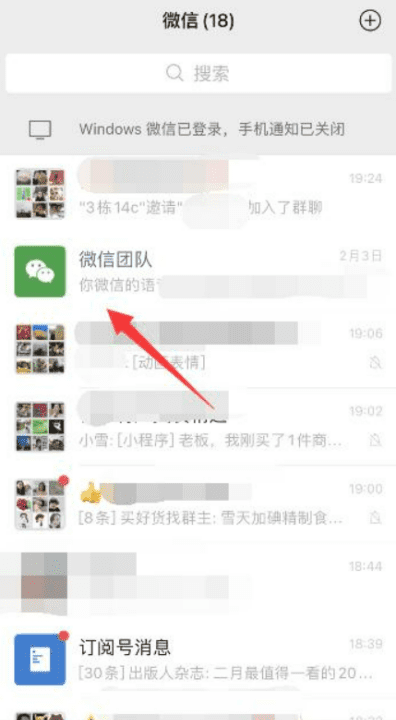 微信冻结了怎么解除，自己冻结微信怎么解除图2