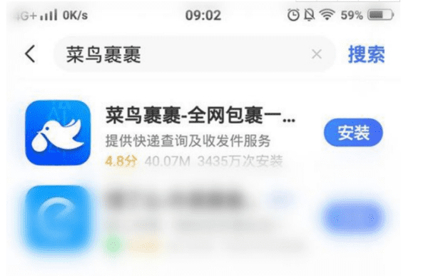 手机号导入包裹啥意思，用什么包裹手机可以躲过安检图3