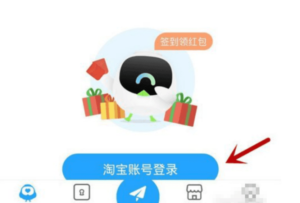 手机号导入包裹啥意思，用什么包裹手机可以躲过安检图5