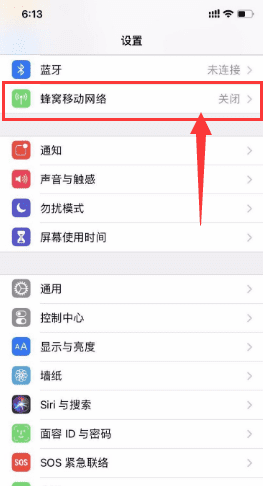 xsmax双卡怎么装的图2