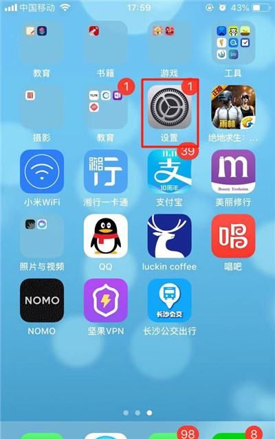 xr支持动态壁纸，xr怎么设置动态壁纸视频图2