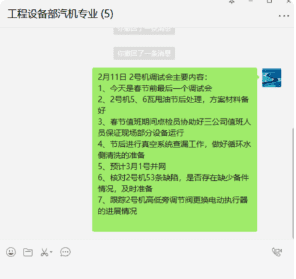 打字怎么样另起一行，键盘打字时怎么换行图6