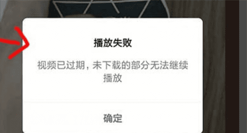 微信过期能恢复，微信过期的图片能恢复吗图2