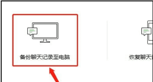 微信过期能恢复，微信过期的图片能恢复吗图5