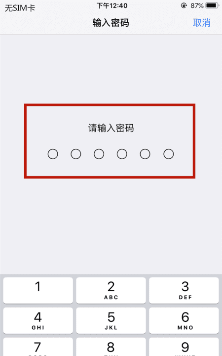 苹果手机iphone 激活失败怎么回事图10