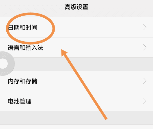 微信聊天时间可以改，微信聊天记录显示的时间能改成年月日吗图3