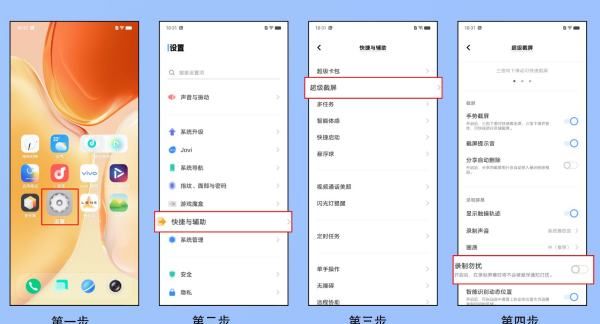 qq来信息为什么不弹窗，为什么qq消息不提醒该怎么解决图2