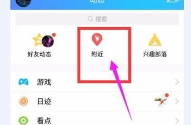 qq随聊怎么解封，添加黑名单怎么操作图2