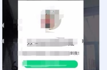 qq随聊怎么解封，添加黑名单怎么操作图7