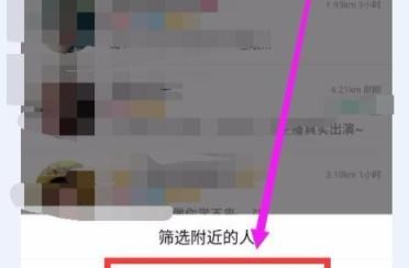 qq随聊怎么解封，添加黑名单怎么操作图8