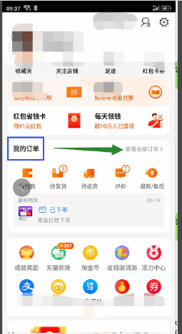 闲鱼怎么关联同款宝贝，咸鱼游戏频道怎么进去图3