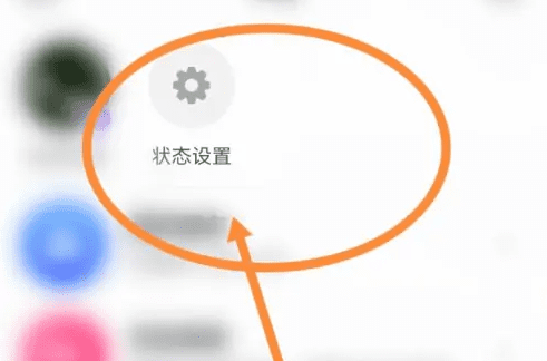 抖音怎么隐身登录图7