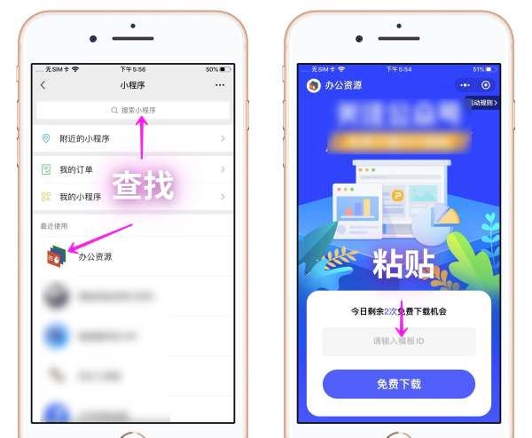 微信8027有什么功能啊，微信708版本增加什么功能图6