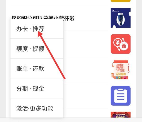 怎么样查询平安银行信用卡申请进度图4