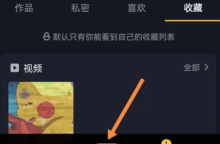 抖音怎么开直播，在抖音上怎么直播电影图10