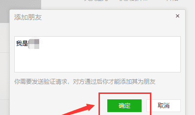 如何不加微信看朋友圈，不加微信好友怎么看他朋友圈信息呢图7