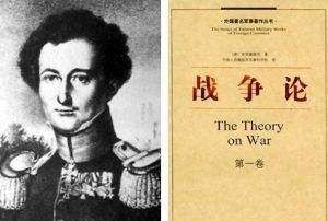 孙子兵法是哪一个学派，孙子兵法是什么学派的经典著作图4