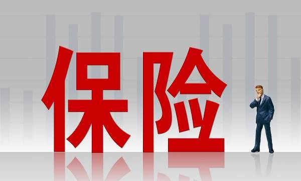 机动车损失保险包括哪些，机动车损失保险包括什么险种?图2