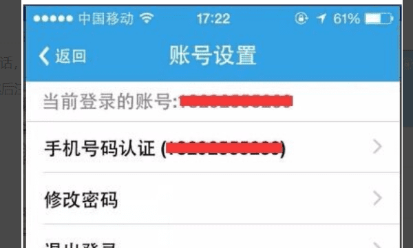 苹果手机iphone 手表如何独立打电话图3