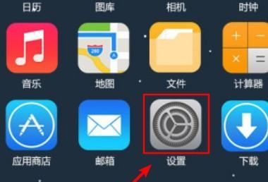 苹果手机iphone x如何设置面部识别图8