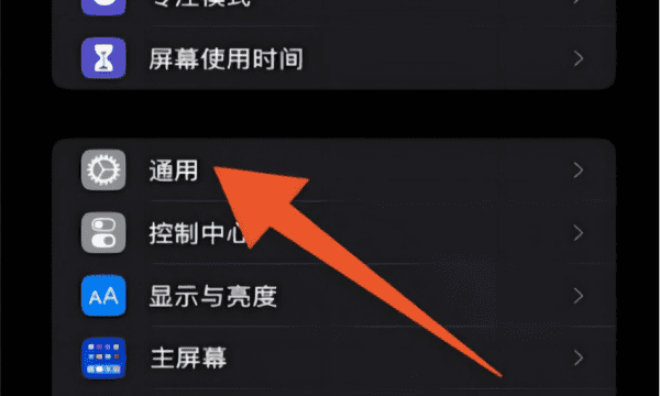 苹果换手机怎么把东西移过去，苹果手机如果换另一步苹果会怎么样图14