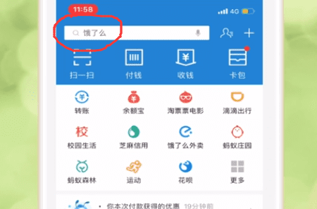 怎么退出相互保，怎么退出相互宝分摊图3