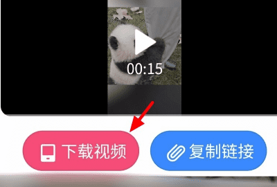 抖音保存怎么去除抖音号，抖音保存的图片怎么去掉抖音号图8