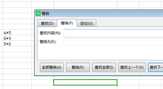 excel如何替换，wpsexcel替换功能在哪里图3