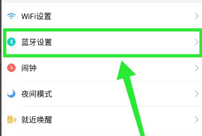 小爱同学配网老是失败什么情况图3