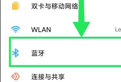 小爱同学配网老是失败什么情况图5