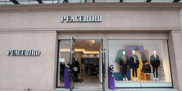 peacebird是什么牌子图2